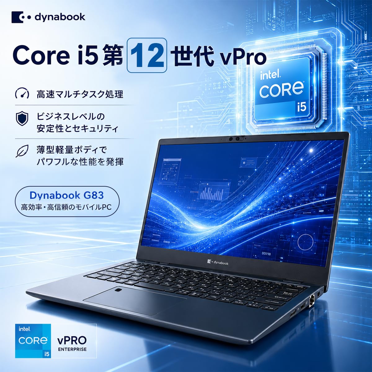 Amazon.co.jp: 【整備済み品】 東芝ノートパソコン Dynabook G83 第12